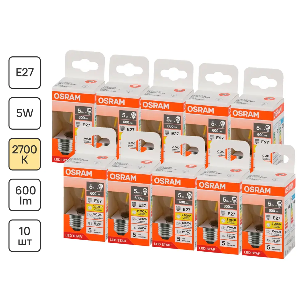 Фото Набор ламп Osram Filament 4058075684676 E27 220-240 В 5 Вт шар малый 600 Лм желтый свет 10 шт Фото Набор ламп Osram Filament 4058075684676 E27 220-240 В 5 Вт шар малый 600 Лм желтый свет 10 шт