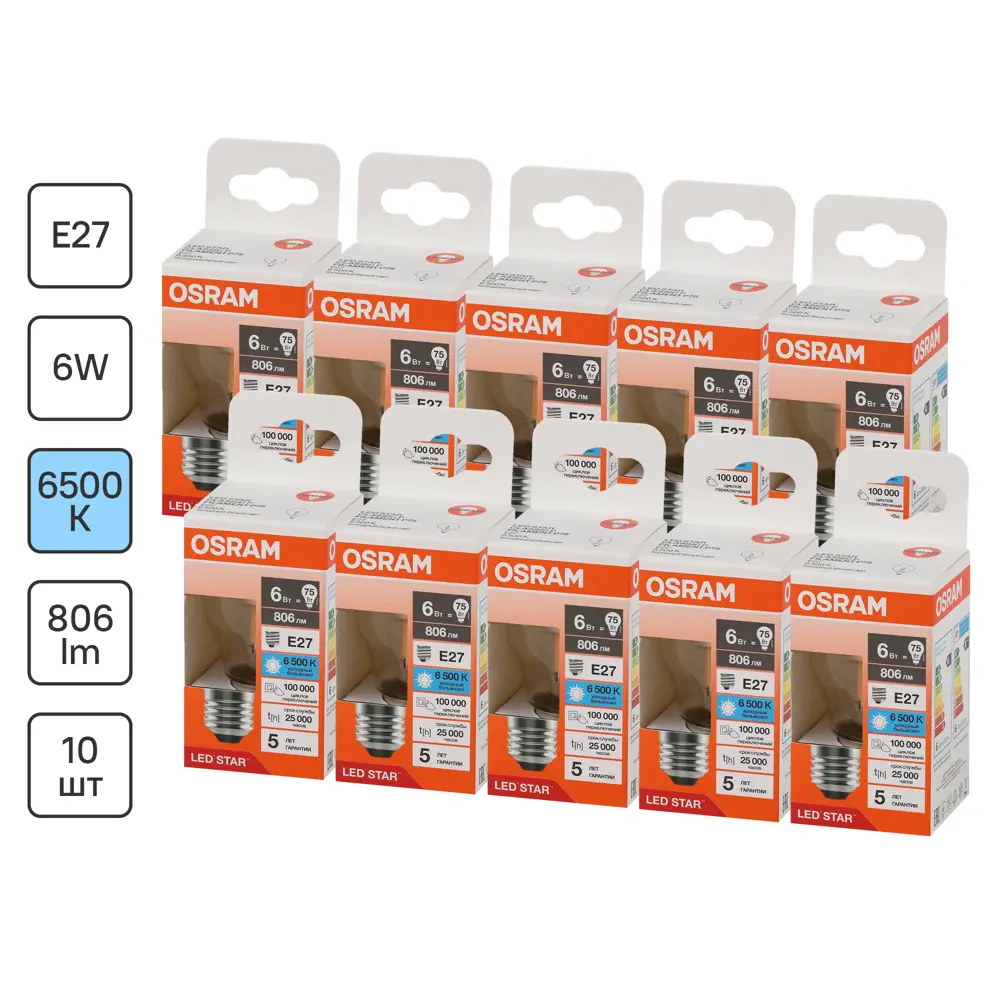 Фото Набор ламп Osram Filament 4058075688353 E27 220-240 В 6 Вт шар малый 806 Лм холодный белый свет 10 шт Фото Набор ламп Osram Filament 4058075688353 E27 220-240 В 6 Вт шар малый 806 Лм холодный белый свет 10 шт