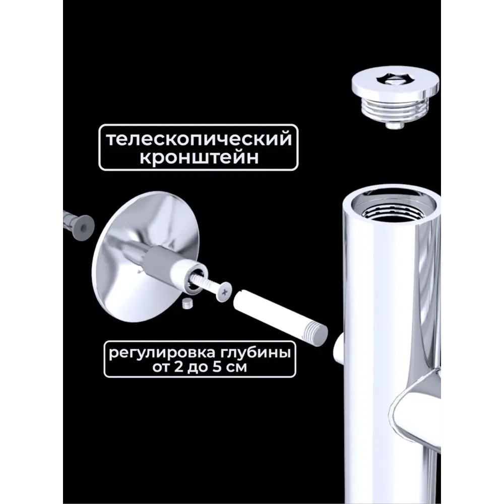 Фото 4 Полотенцесушитель водяной лесенка Aquardis 800x500 мм боковая универсальная подводка нержавеющая сталь цвет хром JT60L58 Фото 4 Полотенцесушитель водяной лесенка Aquardis 800x500 мм боковая универсальная подводка нержавеющая сталь цвет хром JT60L58