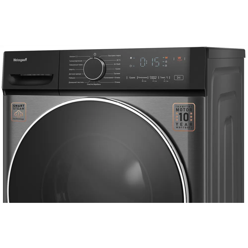 Фото 6 Стиральная машина с сушкой Weissgauff Wmd 4828 inverter steam grey 60x84.7x52 см 8 кг цвет серый металлик Фото 6 Стиральная машина с сушкой Weissgauff Wmd 4828 inverter steam grey 60x84.7x52 см 8 кг цвет серый металлик