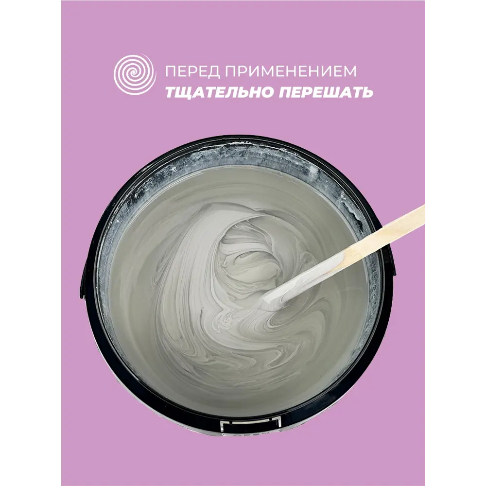 Фото 9 Краска для пола Solex Color Floor полуматовая цвет белый база А 1 кг Фото 9 Краска для пола Solex Color Floor полуматовая цвет белый база А 1 кг