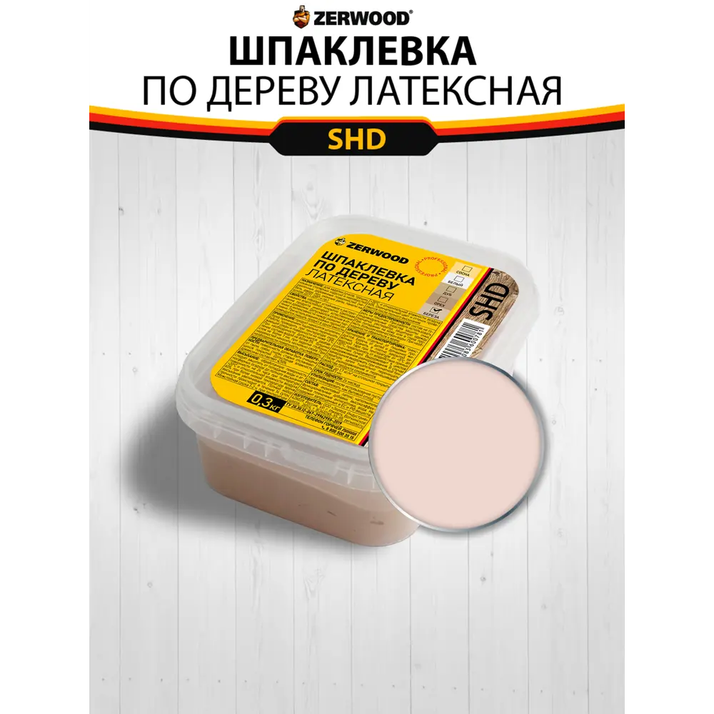 Фото 3 Шпатлёвка по дереву ZERWOOD SHD1 0.3 кг цвет береза Фото 3 Шпатлёвка по дереву ZERWOOD SHD1 0.3 кг цвет береза