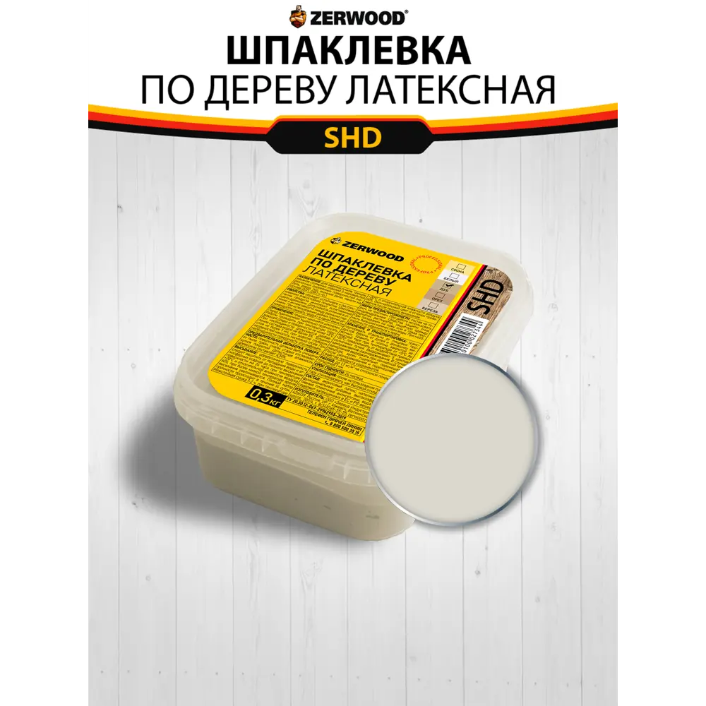 Фото 3 Шпатлёвка по дереву ZERWOOD SHD2 0.3 кг цвет дуб Фото 3 Шпатлёвка по дереву ZERWOOD SHD2 0.3 кг цвет дуб