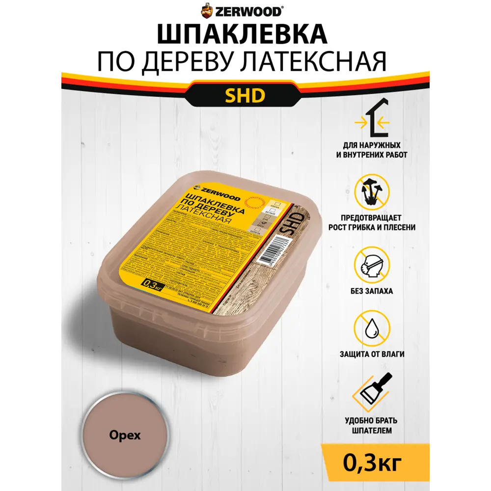 Фото 2 Шпатлёвка по дереву ZERWOOD SHD 0.3 кг цвет орех Фото 2 Шпатлёвка по дереву ZERWOOD SHD 0.3 кг цвет орех