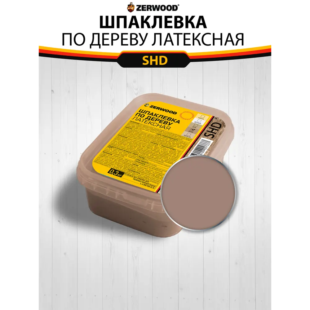 Фото 3 Шпатлёвка по дереву ZERWOOD SHD 0.3 кг цвет орех Фото 3 Шпатлёвка по дереву ZERWOOD SHD 0.3 кг цвет орех