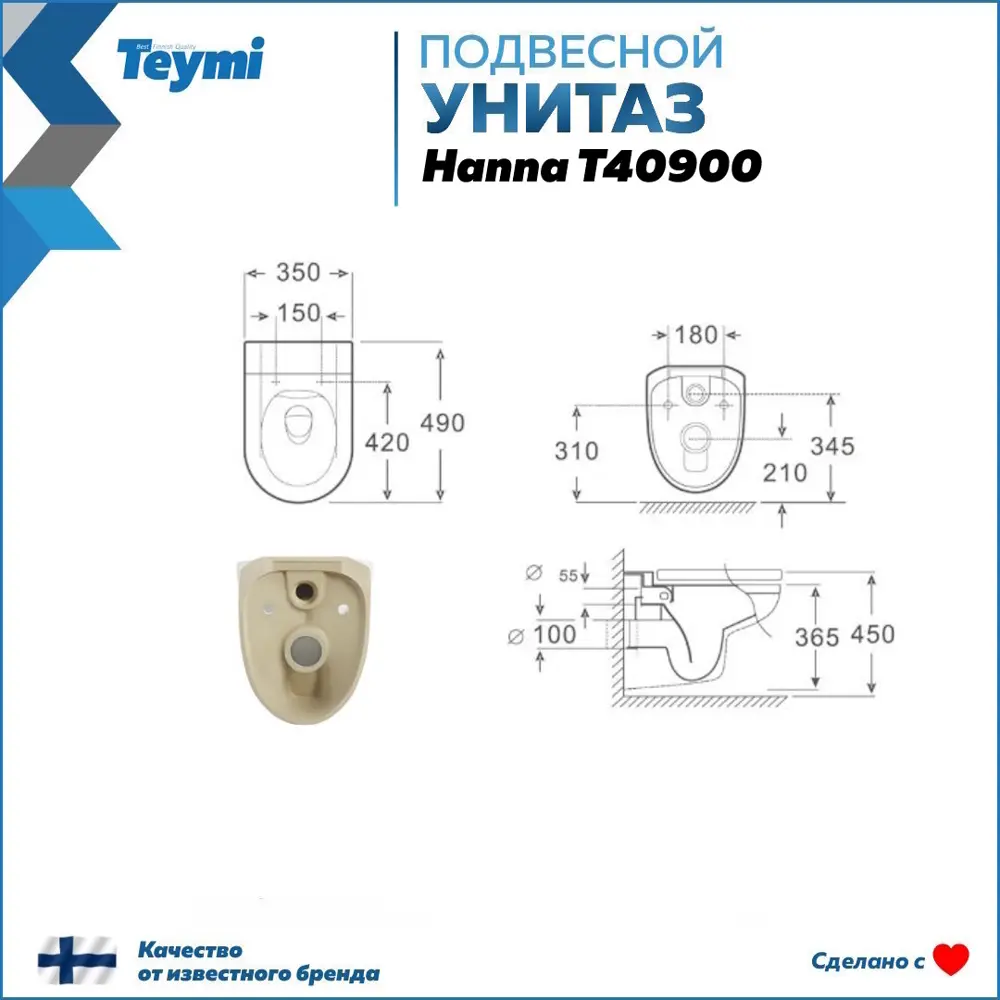 Фото 12 Комплект инсталляция с унитазом Teymi F15885 цвет белый