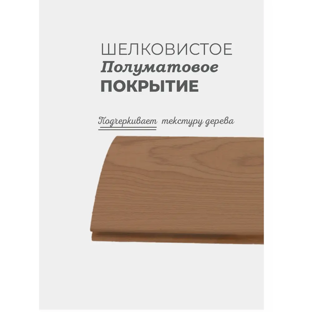 Фото 2 Масло для террас Zerwood MDT полуматовое цвет палисандр 0.75 кг Фото 2 Масло для террас Zerwood MDT полуматовое цвет палисандр 0.75 кг