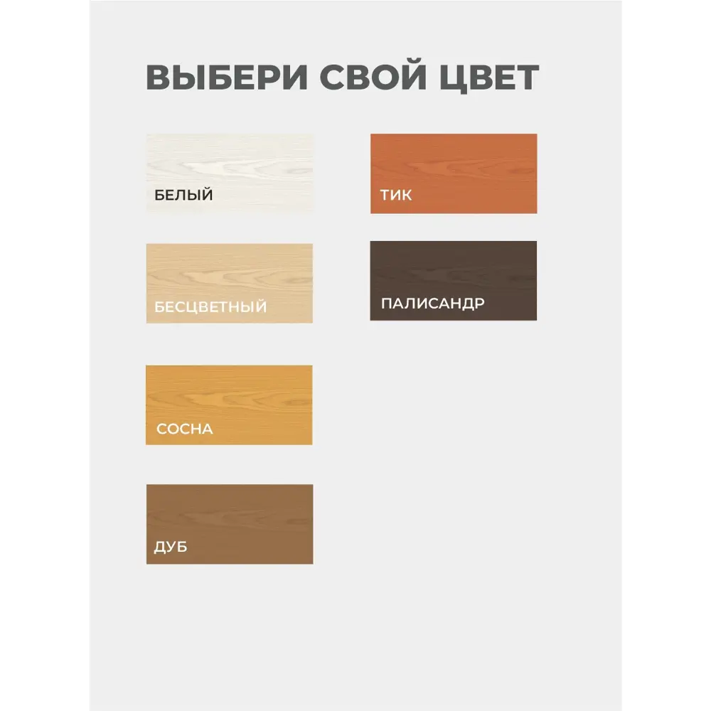 Фото 6 Масло для террас Zerwood MDT полуматовое цвет палисандр 0.75 кг Фото 6 Масло для террас Zerwood MDT полуматовое цвет палисандр 0.75 кг