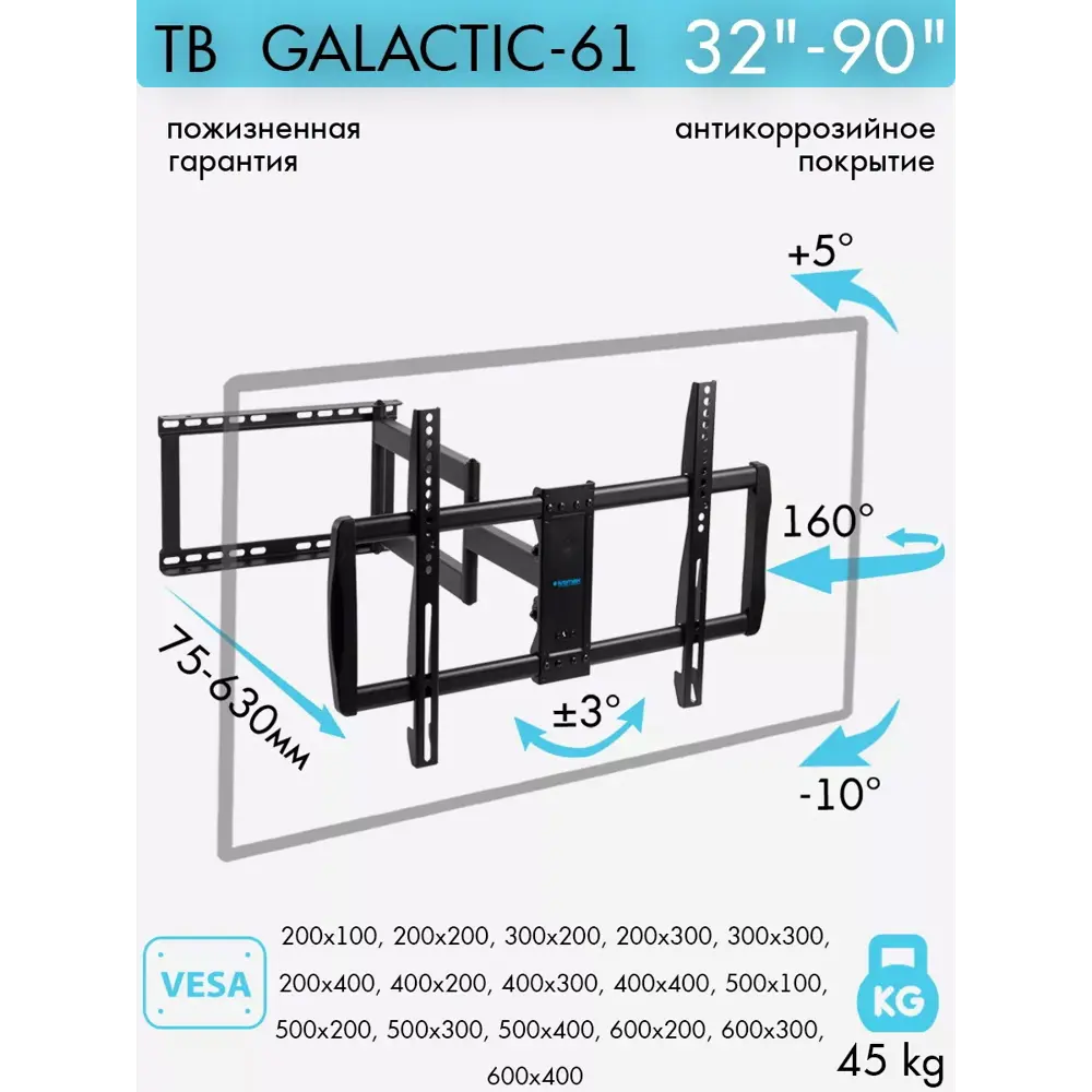 Фото Кронштейн для крепления телевизора Kromax Galactic-61 сталь максимальная нагрузка 45 кг цвет черный Фото Кронштейн для крепления телевизора Kromax Galactic-61 сталь максимальная нагрузка 45 кг цвет черный
