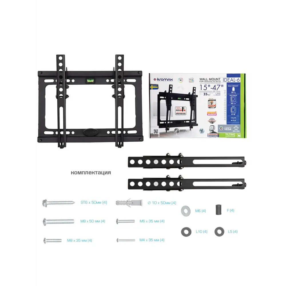 Фото 8 Кронштейн для крепления телевизора Kromax Ideal-6 new сталь максимальная нагрузка 35 кг цвет черный Фото 8 Кронштейн для крепления телевизора Kromax Ideal-6 new сталь максимальная нагрузка 35 кг цвет черный