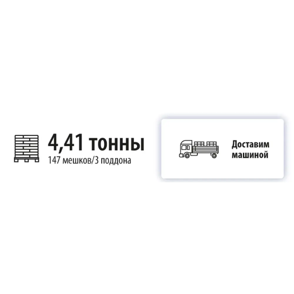 Фото 3 Штукатурка цементная мелкофракционная гладкая Dauer Fasad 312 цвет серый комплект 30кг x 147шт машиной без выгрузки Фото 3 Штукатурка цементная мелкофракционная гладкая Dauer Fasad 312 цвет серый комплект 30кг x 147шт машиной без выгрузки