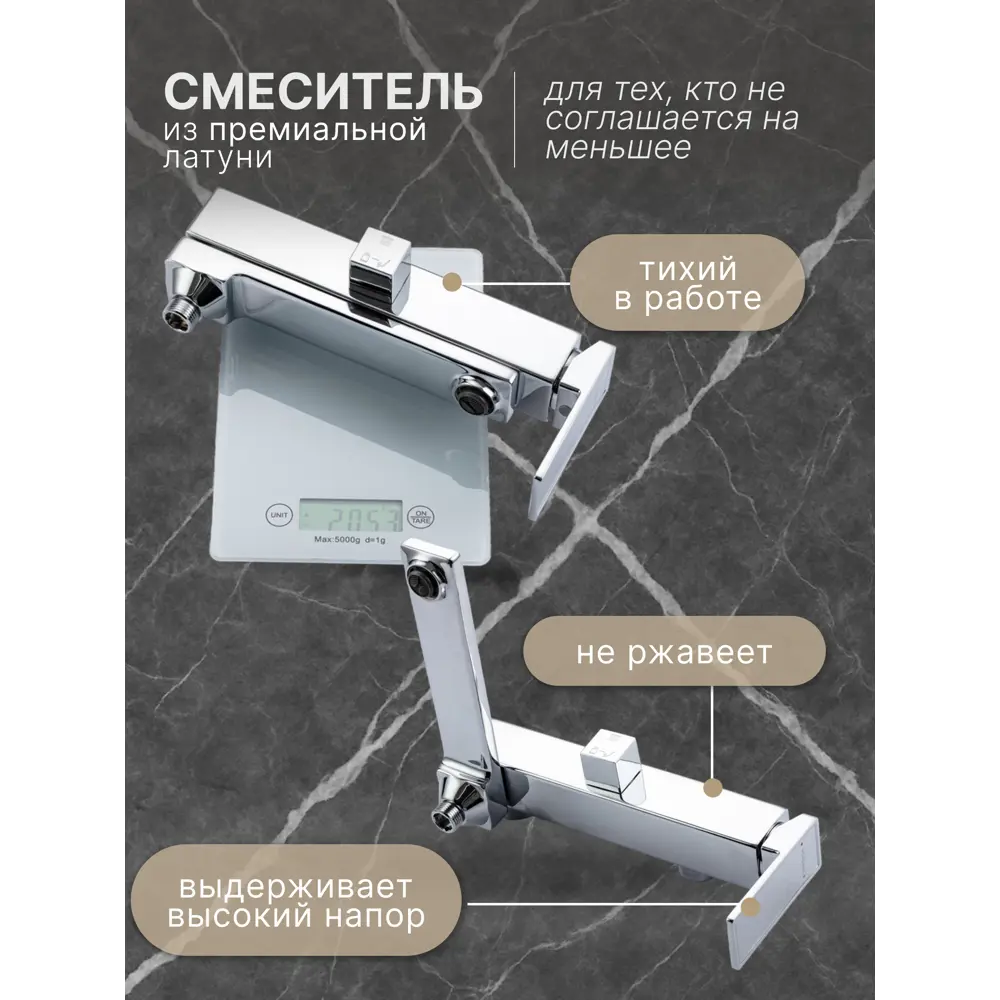 Фото 3 Душевая стойка Vexorus B8022.CH 3 режимная цвет хром глянцевый Фото 3 Душевая стойка Vexorus B8022.CH 3 режимная цвет хром глянцевый