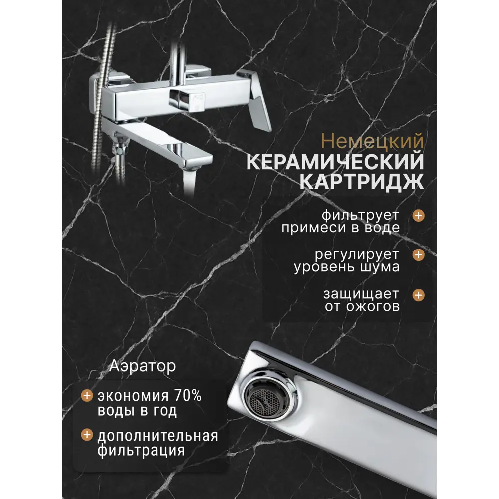 Фото 7 Душевая стойка Vexorus B8022.CH 3 режимная цвет хром глянцевый Фото 7 Душевая стойка Vexorus B8022.CH 3 режимная цвет хром глянцевый