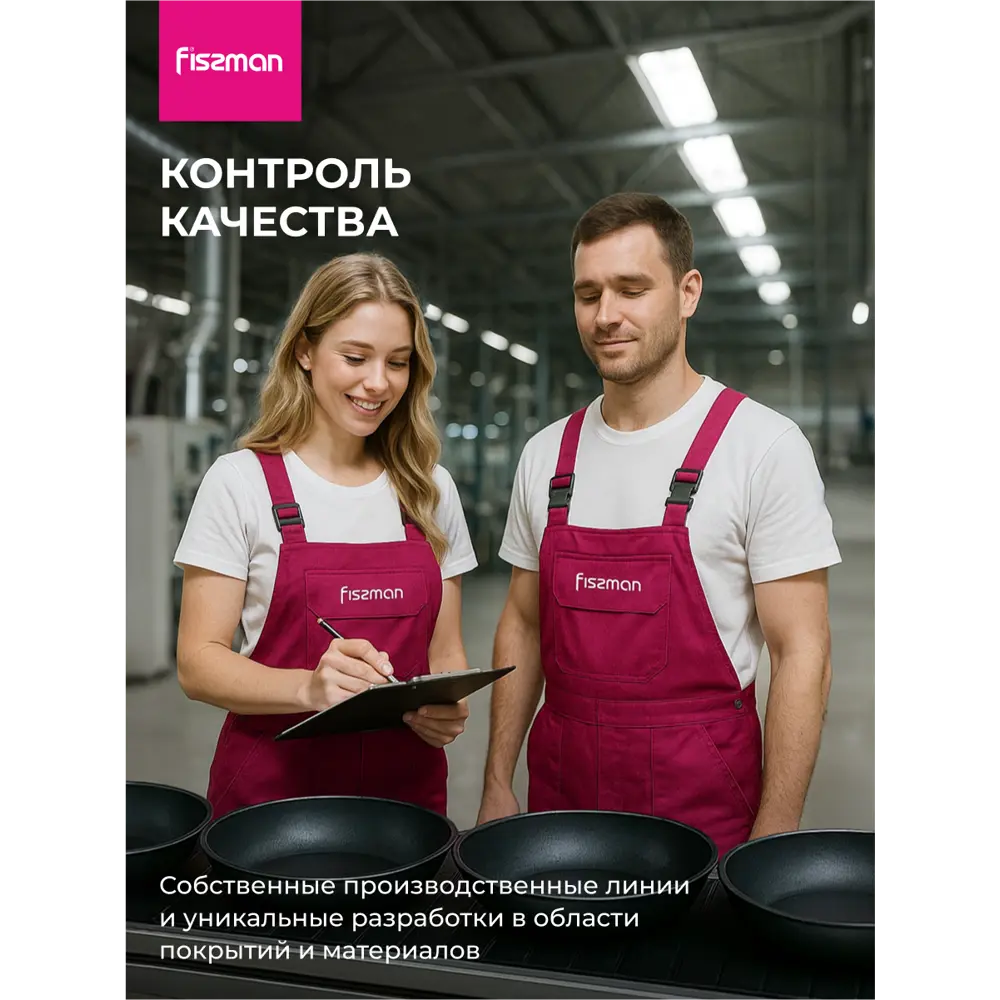 Фото 17 Сковорода без крышки Fissman Jill 24 см алюминий цвет черный мрамор Фото 17 Сковорода без крышки Fissman Jill 24 см алюминий цвет черный мрамор