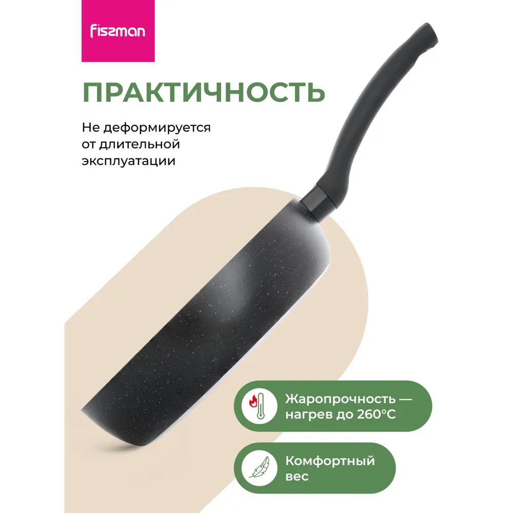 Фото 9 Сковорода без крышки Fissman Jill 26 см алюминий цвет черный мрамор