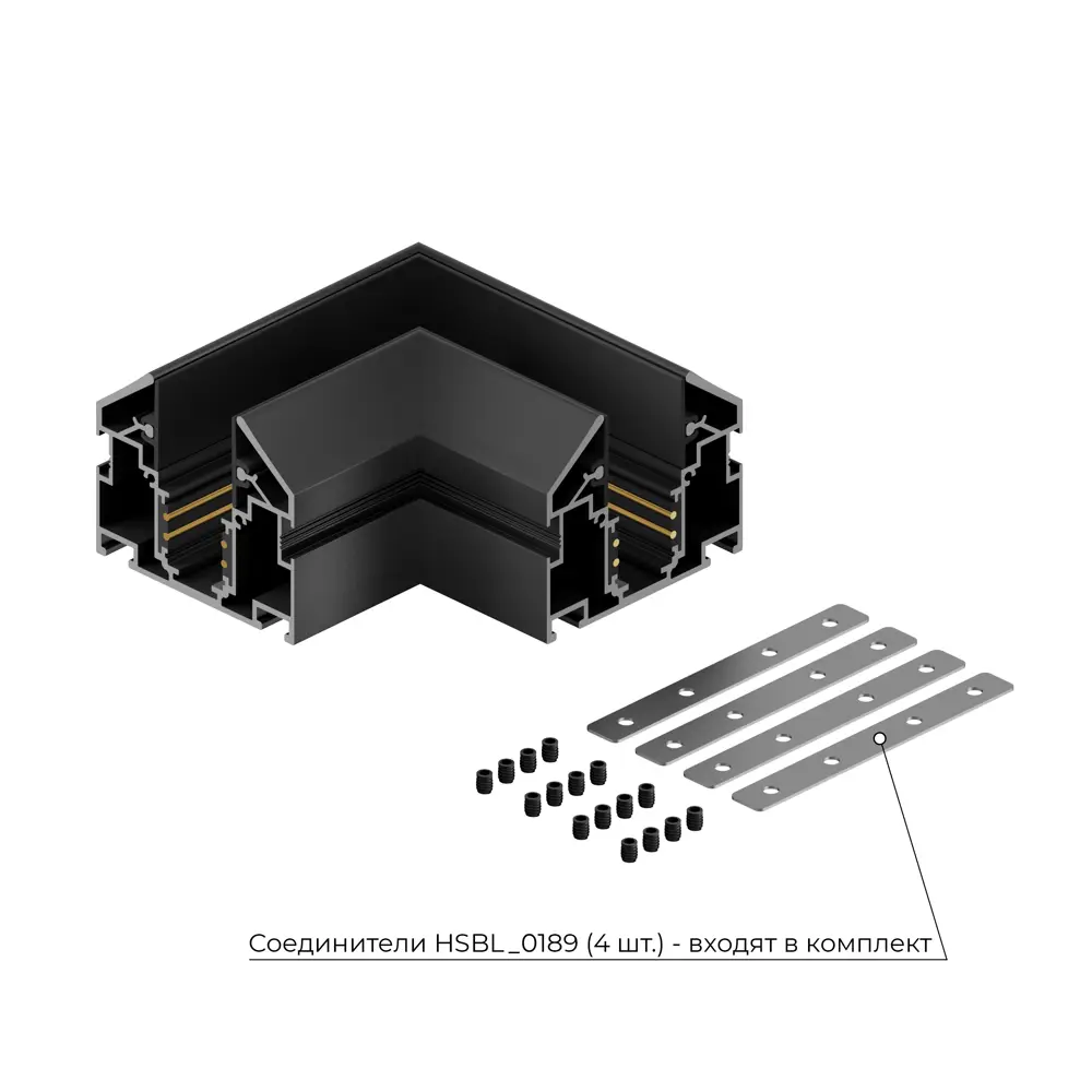 Фото 4 Коннектор Hesby lighting Hsbl_0187 угловой жесткий для соединения трековых шинопроводов встраиваемый однофазный цвет черный Фото 4 Коннектор Hesby lighting Hsbl_0187 угловой жесткий для соединения трековых шинопроводов встраиваемый однофазный цвет черный