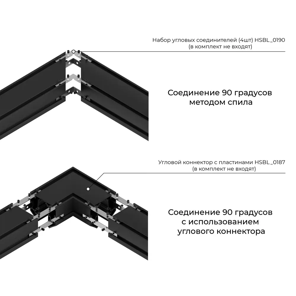 Фото 8 Трековый шинопровод трехфазный Hesby lighting Hsbl_0185 200 см цвет черный Фото 8 Трековый шинопровод трехфазный Hesby lighting Hsbl_0185 200 см цвет черный