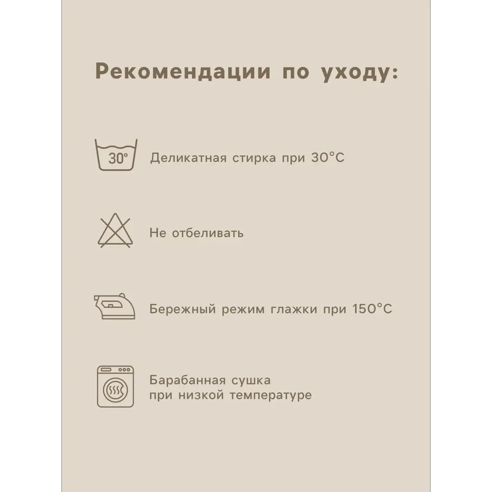 Фото 3 Пододеяльник Sima-land home Graphite 10445228 220x150 см хлопок цвет черный Фото 3 Пододеяльник Sima-land home Graphite 10445228 220x150 см хлопок цвет черный