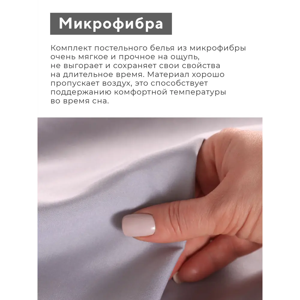 Фото 2 Комплект постельного белья Lovelife Tufting Квадрат 10323097 хлопок 1.5-спальный наволочки 50 x 70- 2 шт цвет разноцветный