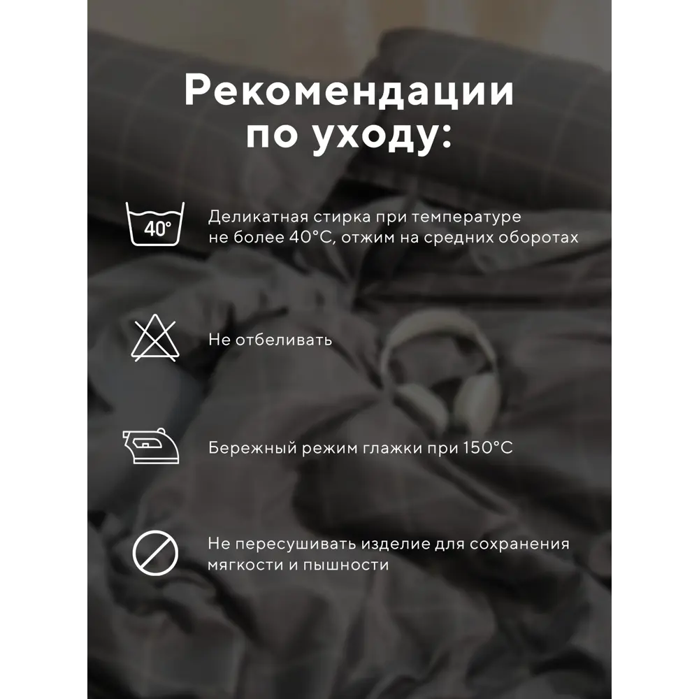 Фото 4 Комплект постельного белья Lovelife Tufting Квадрат 10323083 хлопок 1.5-спальный наволочки 50 x 70- 2 шт цвет разноцветный Фото 4 Комплект постельного белья Lovelife Tufting Квадрат 10323083 хлопок 1.5-спальный наволочки 50 x 70- 2 шт цвет разноцветный