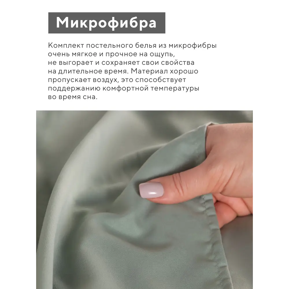 Фото 3 Комплект постельного белья Lovelife Tufting Квадрат 10323083 хлопок 1.5-спальный наволочки 50 x 70- 2 шт цвет разноцветный Фото 3 Комплект постельного белья Lovelife Tufting Квадрат 10323083 хлопок 1.5-спальный наволочки 50 x 70- 2 шт цвет разноцветный