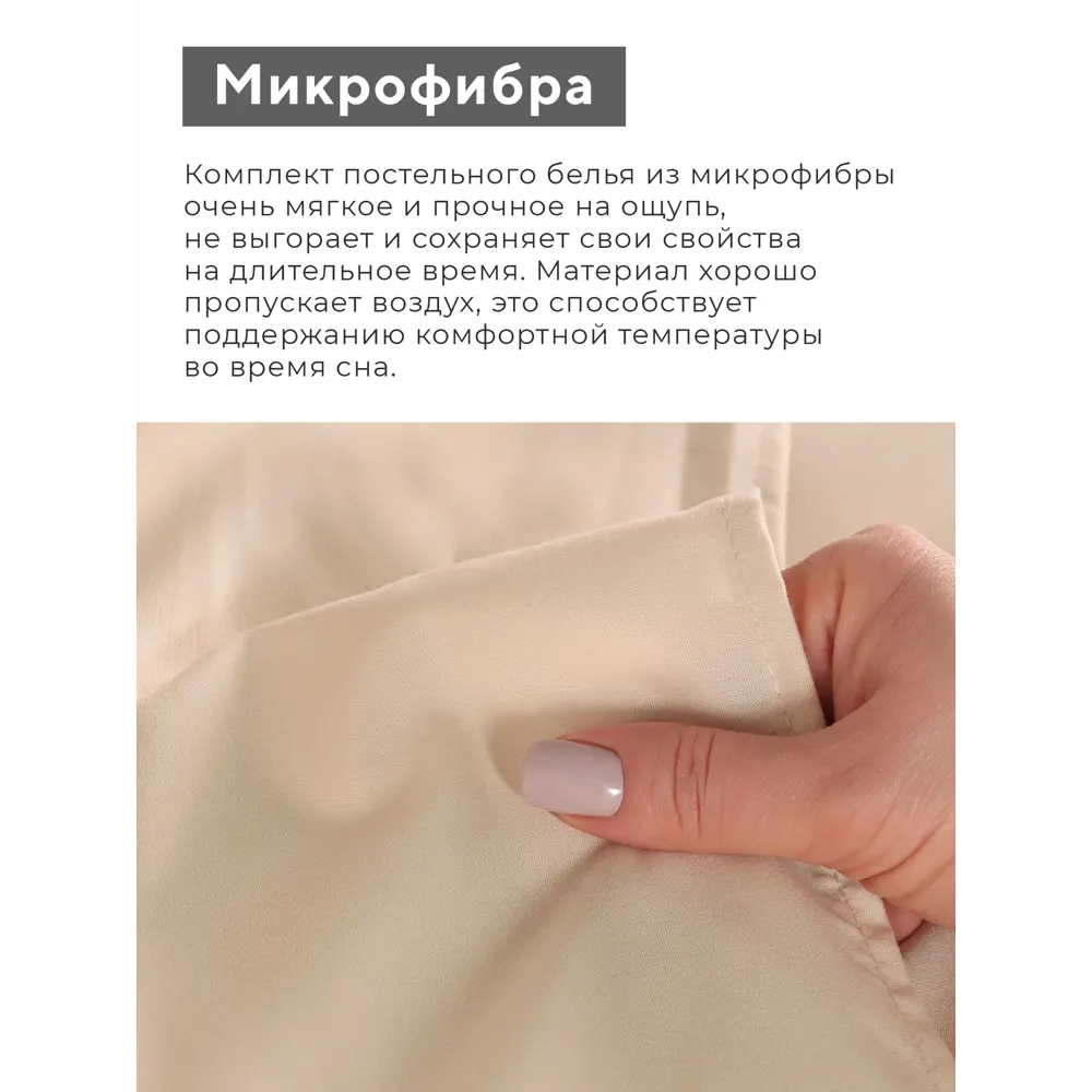 Фото 2 Комплект постельного белья Lovelife Tufting Ромб 10323078 хлопок 1.5-спальный наволочки 50 x 70- 2 шт цвет разноцветный Фото 2 Комплект постельного белья Lovelife Tufting Ромб 10323078 хлопок 1.5-спальный наволочки 50 x 70- 2 шт цвет разноцветный