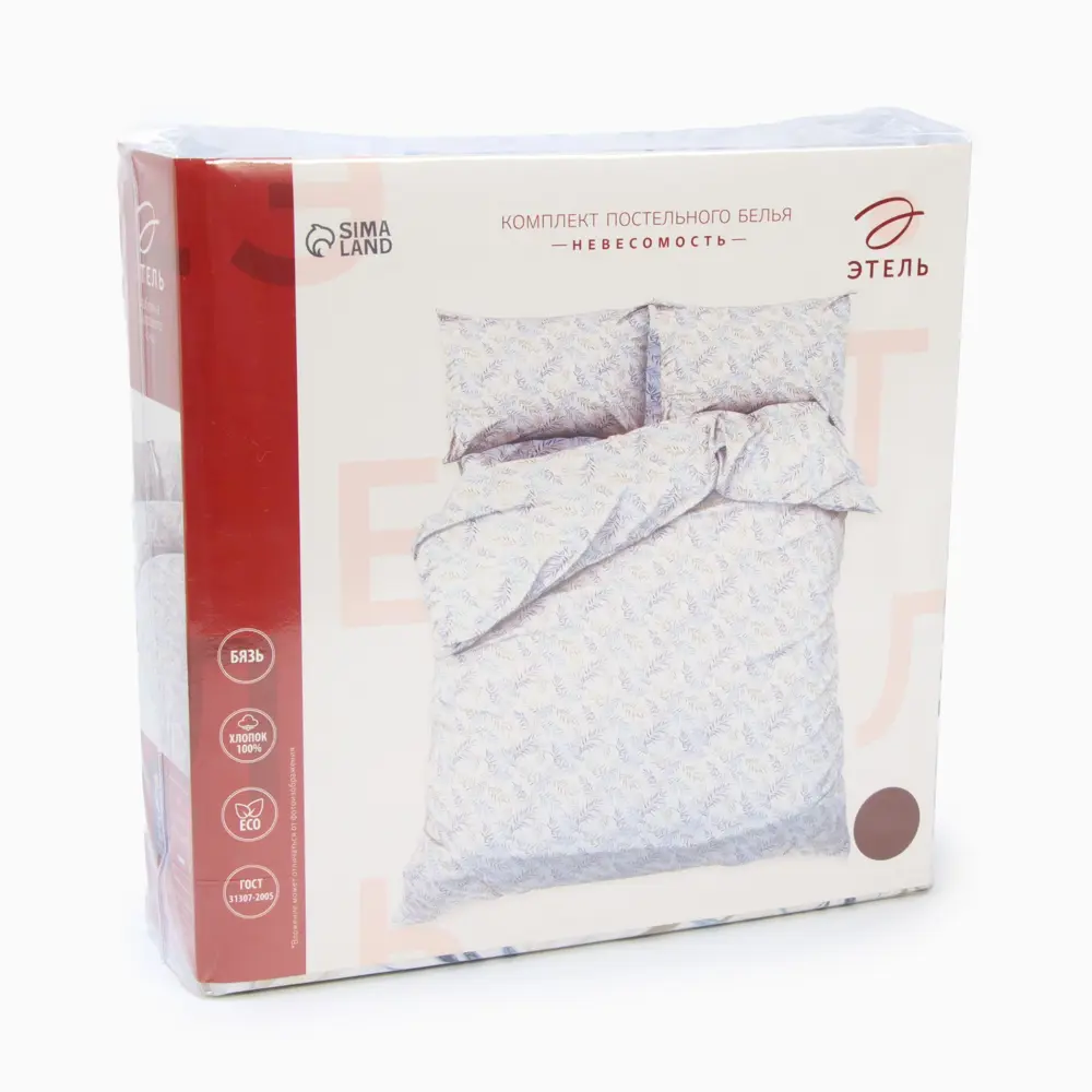 Фото 5 Комплект постельного белья Этель Невесомость 10389638 хлопок 1.5-спальный наволочки 70 x 70- 2 шт цвет разноцветный Фото 5 Комплект постельного белья Этель Невесомость 10389638 хлопок 1.5-спальный наволочки 70 x 70- 2 шт цвет разноцветный