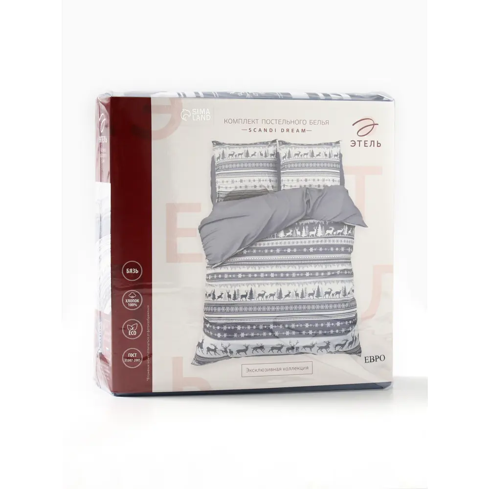 Фото 15 Комплект постельного белья Этель Scandi dream 10383307 хлопок 1.5-спальный наволочки 70 x 70- 2 шт цвет разноцветный Фото 15 Комплект постельного белья Этель Scandi dream 10383307 хлопок 1.5-спальный наволочки 70 x 70- 2 шт цвет разноцветный