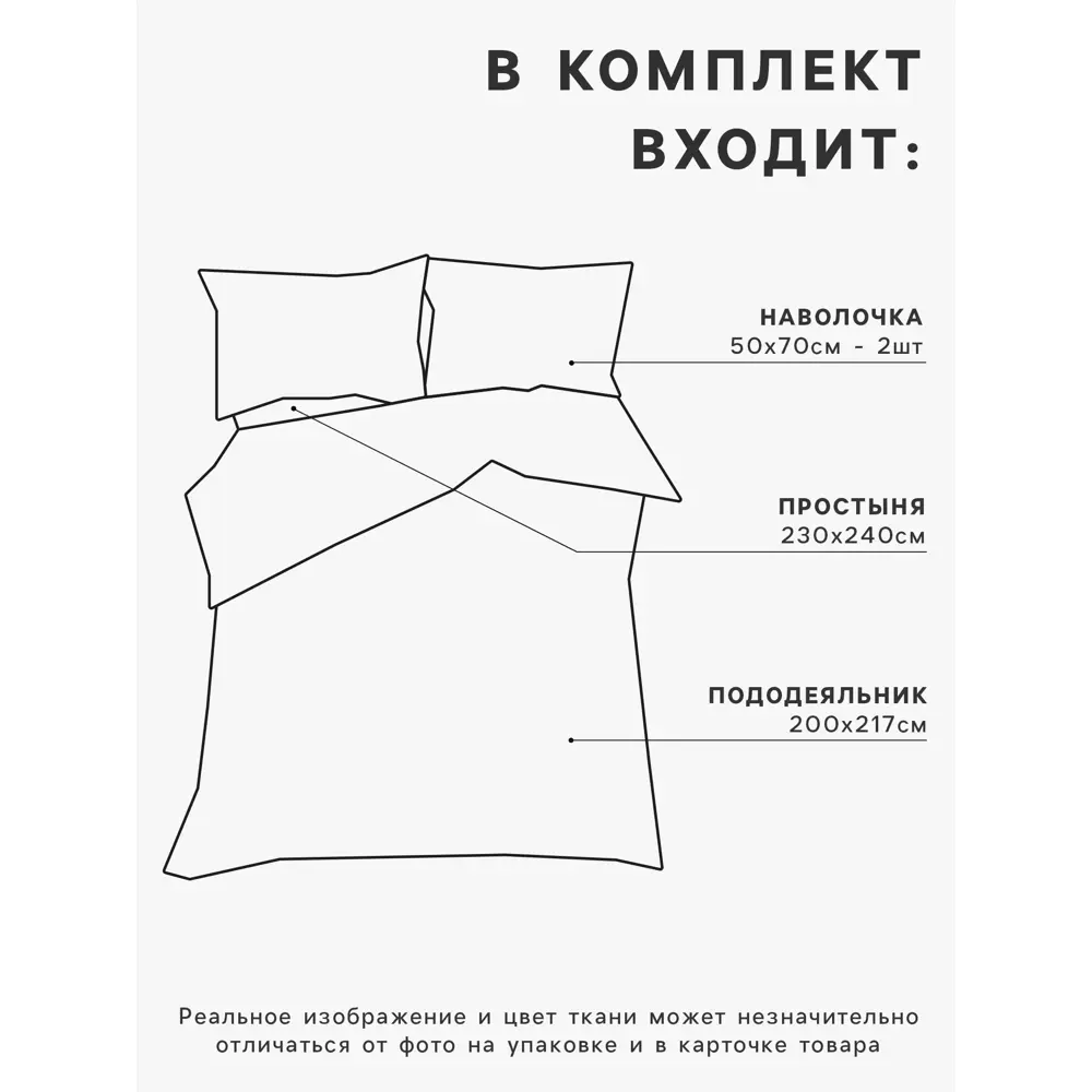 Фото 2 Комплект постельного белья Lovelife Tufting Квадрат 10323087 хлопок 1.5-спальный наволочки 50 x 70- 2 шт цвет разноцветный Фото 2 Комплект постельного белья Lovelife Tufting Квадрат 10323087 хлопок 1.5-спальный наволочки 50 x 70- 2 шт цвет разноцветный