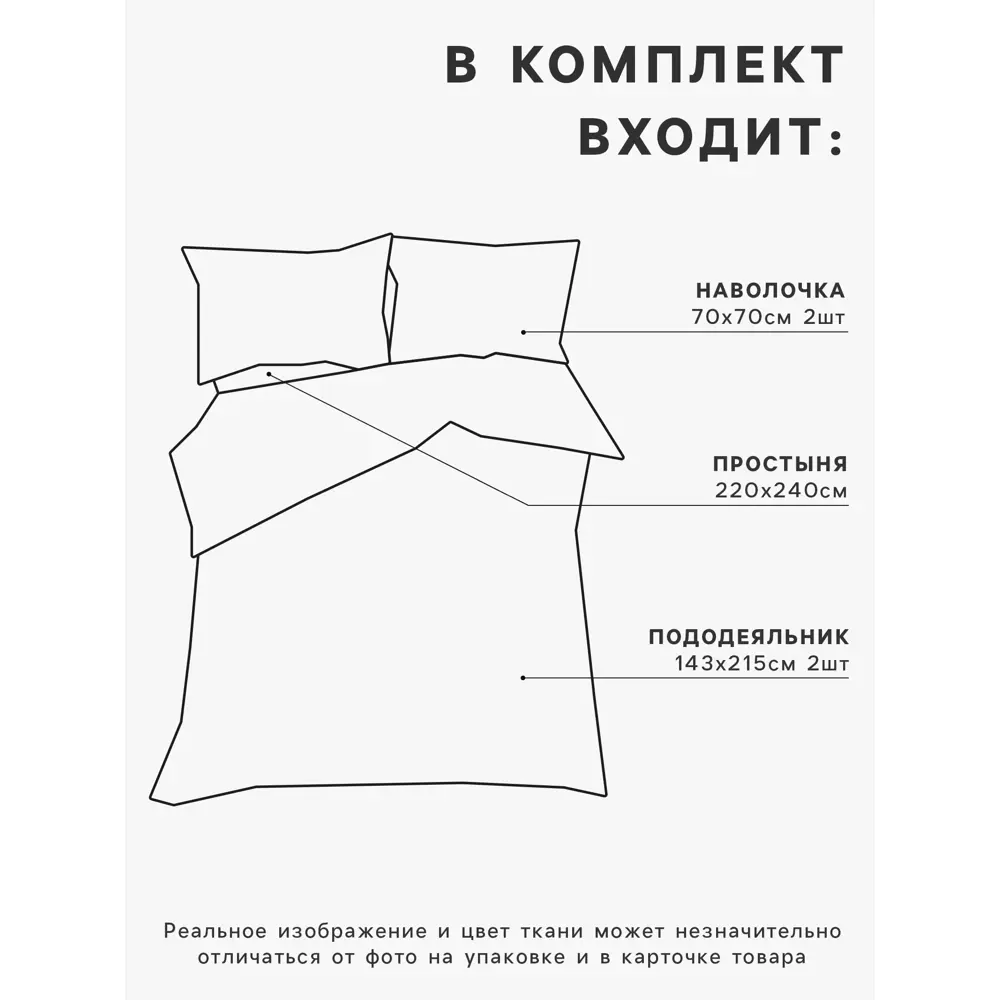 Фото 2 Комплект постельного белья Этель Funny snowman 10383283 хлопок 1.5-спальный наволочки 70 x 70- 2 шт цвет разноцветный Фото 2 Комплект постельного белья Этель Funny snowman 10383283 хлопок 1.5-спальный наволочки 70 x 70- 2 шт цвет разноцветный