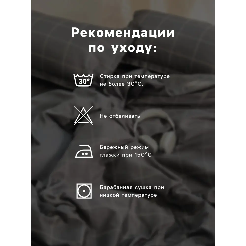 Фото 4 Комплект постельного белья Этель Funny snowman 10383283 хлопок 1.5-спальный наволочки 70 x 70- 2 шт цвет разноцветный Фото 4 Комплект постельного белья Этель Funny snowman 10383283 хлопок 1.5-спальный наволочки 70 x 70- 2 шт цвет разноцветный