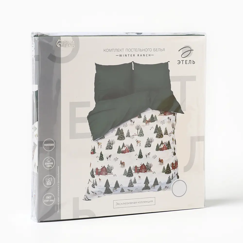 Фото 13 Комплект постельного белья Этель Winter ranch 10385159 хлопок 1.5-спальный наволочки 70 x 70- 2 шт цвет разноцветный