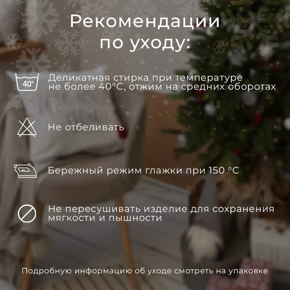 Фото 4 Комплект постельного белья Этель Magic night 143*215 10383294 хлопок 1.5-спальный наволочки 70 x 70- 2 шт цвет разноцветный Фото 4 Комплект постельного белья Этель Magic night 143*215 10383294 хлопок 1.5-спальный наволочки 70 x 70- 2 шт цвет разноцветный