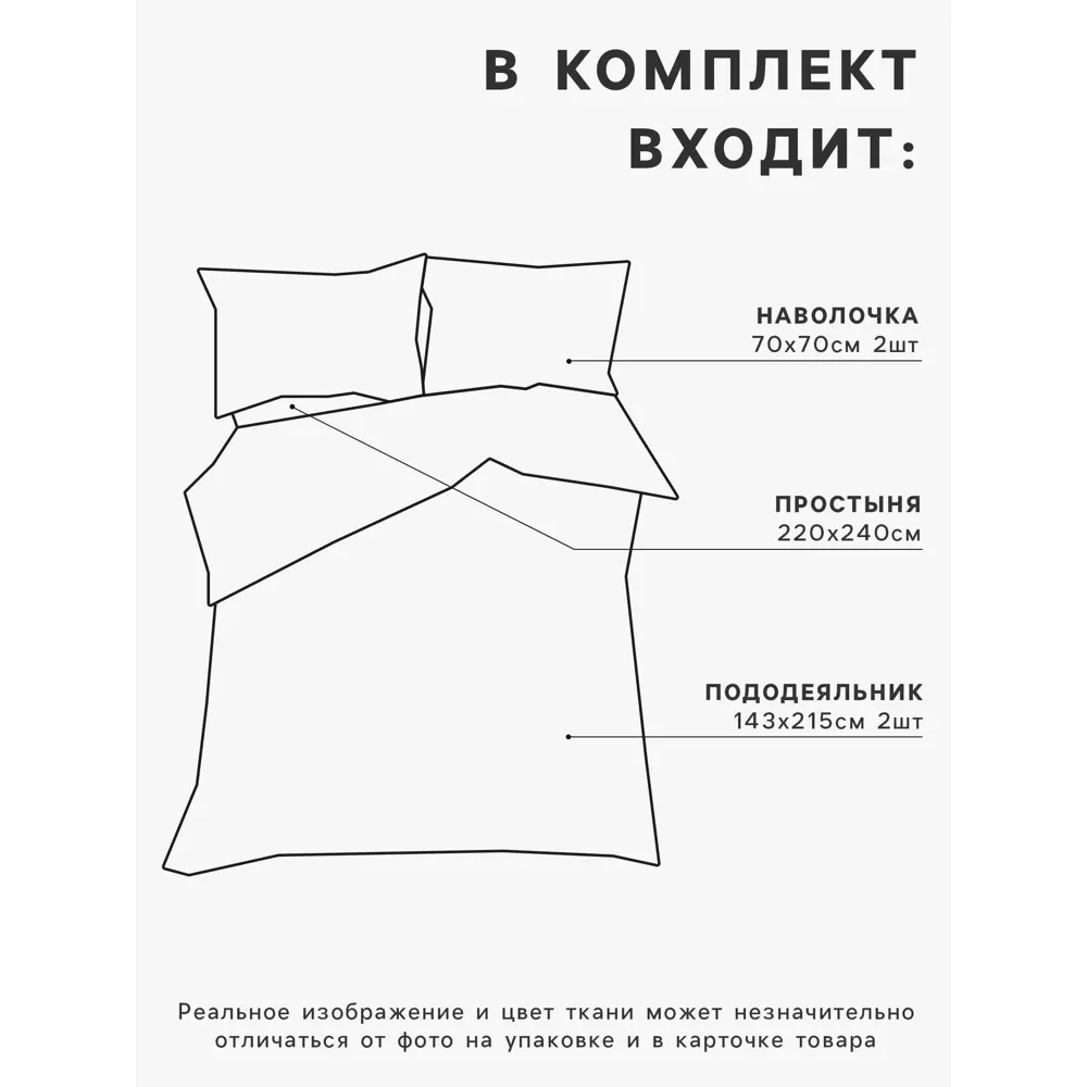 Фото 2 Комплект постельного белья Этель New Year's pattern 10385172 хлопок 1.5-спальный наволочки 70 x 70- 2 шт цвет разноцветный Фото 2 Комплект постельного белья Этель New Year's pattern 10385172 хлопок 1.5-спальный наволочки 70 x 70- 2 шт цвет разноцветный