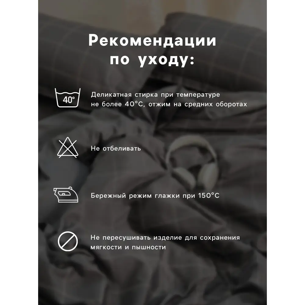 Фото 4 Комплект постельного белья Этель New Year's pattern 10385172 хлопок 1.5-спальный наволочки 70 x 70- 2 шт цвет разноцветный Фото 4 Комплект постельного белья Этель New Year's pattern 10385172 хлопок 1.5-спальный наволочки 70 x 70- 2 шт цвет разноцветный