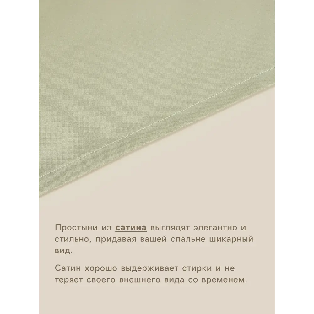 Фото 2 Простыня Sima-land home Herb 10445247 235x240 см хлопок без резинки цвет разноцветный Фото 2 Простыня Sima-land home Herb 10445247 235x240 см хлопок без резинки цвет разноцветный