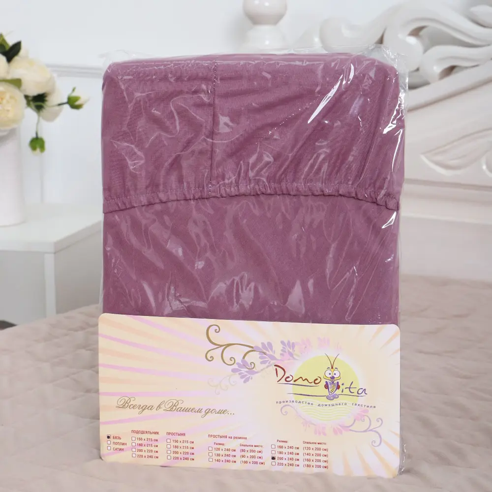 Фото 5 Простыня Атра Атра 180x214 см хлопок на резинке цвет розовый Фото 5 Простыня Атра Атра 180x214 см хлопок на резинке цвет розовый