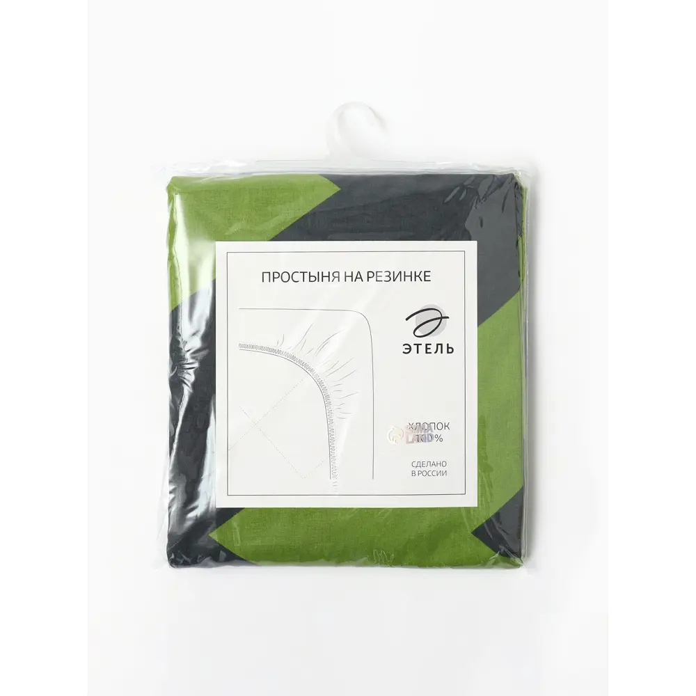 Фото 6 Простыня Этель Зеленый шеврон 160x235 см хлопок на резинке цвет разноцветный Фото 6 Простыня Этель Зеленый шеврон 160x235 см хлопок на резинке цвет разноцветный
