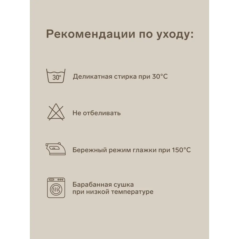 Фото 3 Наволочка Sima-land home Foggy dew 70x70 см хлопок 2 шт цвет белый Фото 3 Наволочка Sima-land home Foggy dew 70x70 см хлопок 2 шт цвет белый