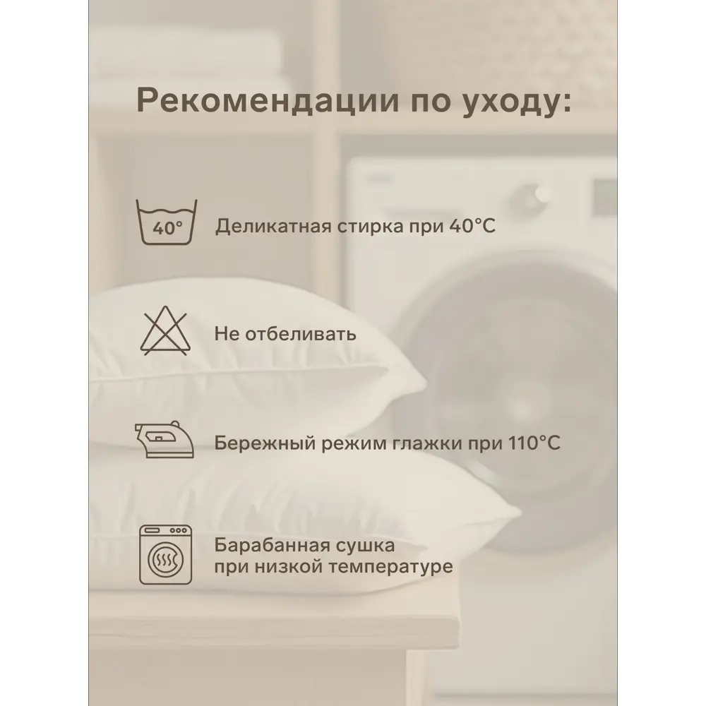 Фото 3 Наволочка Sima-land home Steel 70x50 см хлопок 1 шт цвет бежевый Фото 3 Наволочка Sima-land home Steel 70x50 см хлопок 1 шт цвет бежевый