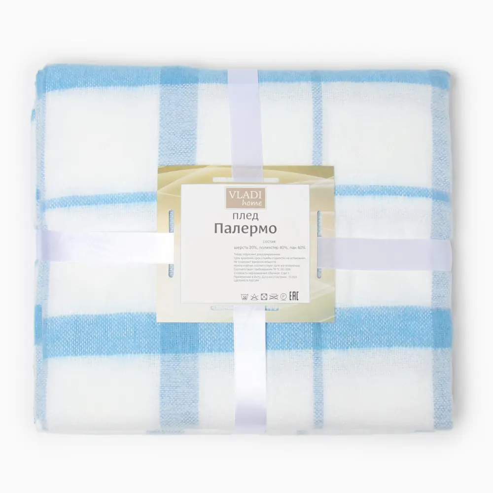 Фото 8 Плед Влади Palermo 140x200 см шерсть цвет белый Фото 8 Плед Влади Palermo 140x200 см шерсть цвет белый