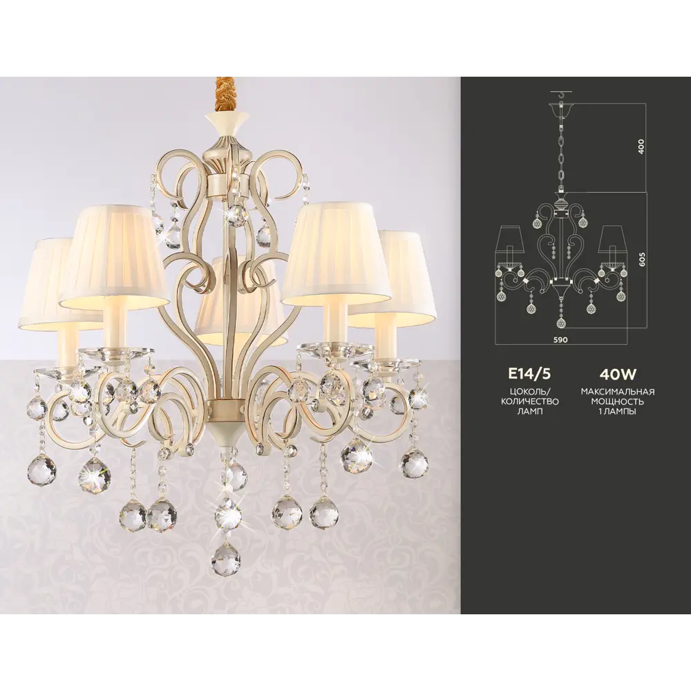 Фото 5 Люстра подвесная Ambrella light Traditional Tr4560 5 ламп 12 м² цвет бежевый Фото 5 Люстра подвесная Ambrella light Traditional Tr4560 5 ламп 12 м² цвет бежевый