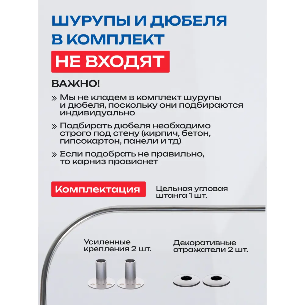 Фото 7 Карниз для ванной угловой MeWooSVIP 170x70см Г-образный матовая нержавеющая сталь Фото 7 Карниз для ванной угловой MeWooSVIP 170x70см Г-образный матовая нержавеющая сталь