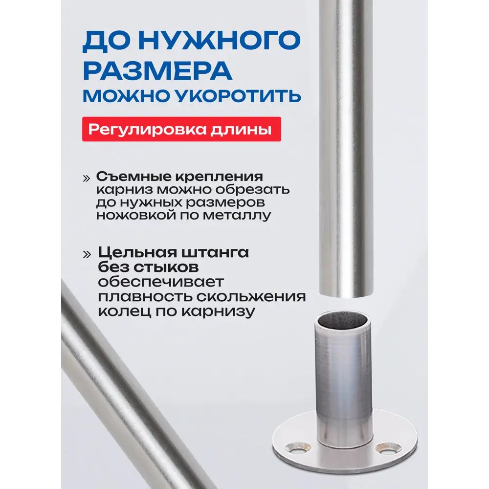 Фото 6 Карниз для ванной Угловой MeWooSVIP razges1 170х70 см Г образный матовая нержавеющая сталь Фото 6 Карниз для ванной Угловой MeWooSVIP razges1 170х70 см Г образный матовая нержавеющая сталь