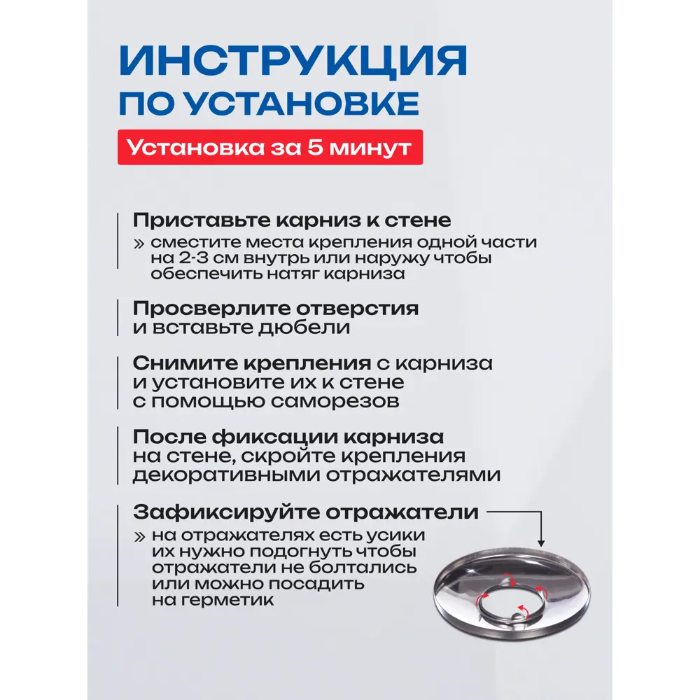 Фото 9 Карниз для ванной угловой MeWooSVIP 150x70см штанга Г-образный матовая нержавеющая сталь