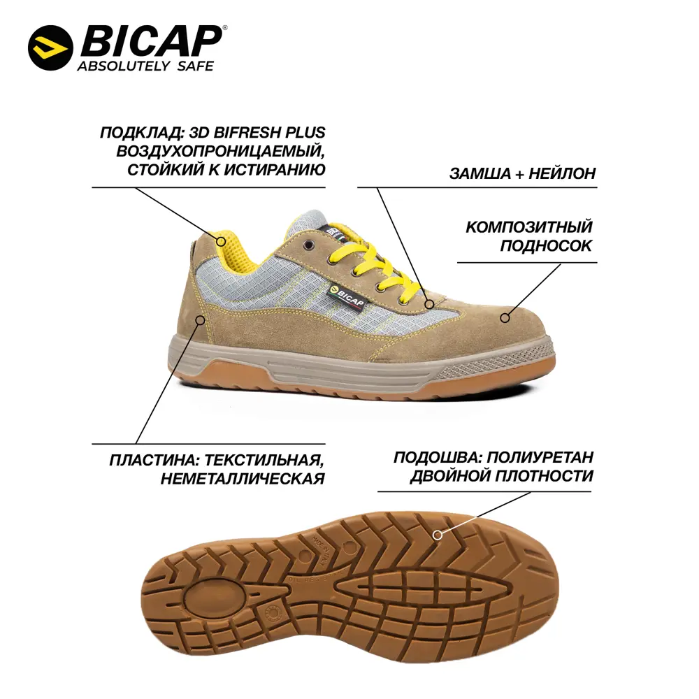 Фото 4 Ботинки рабочие Bicap Condor 6199926 размер 40