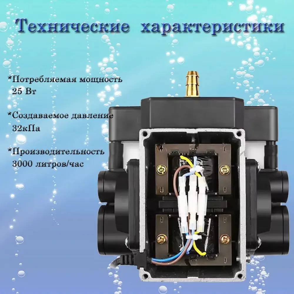 Фото 6 Компрессор аэратор SS-DY-50 для пруда септика и аквариума 3000 л/ч Фото 6 Компрессор аэратор SS-DY-50 для пруда септика и аквариума 3000 л/ч