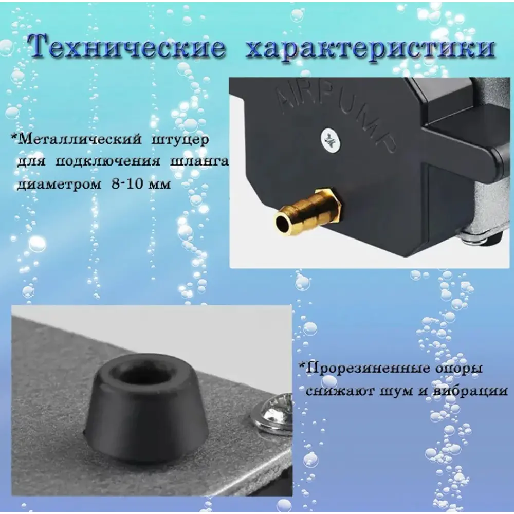 Фото 4 Компрессор аэратор SS-DY-50 для пруда септика и аквариума 3000 л/ч Фото 4 Компрессор аэратор SS-DY-50 для пруда септика и аквариума 3000 л/ч