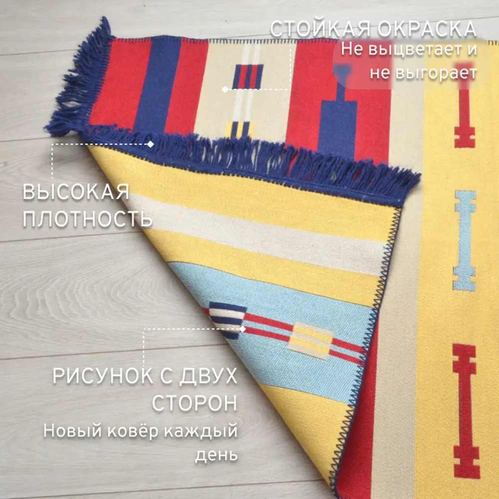 Фото Коврик декоративный Cleopatra Килим 117 A/100x200 см Фото Коврик декоративный Cleopatra Килим 117 A/100x200 см