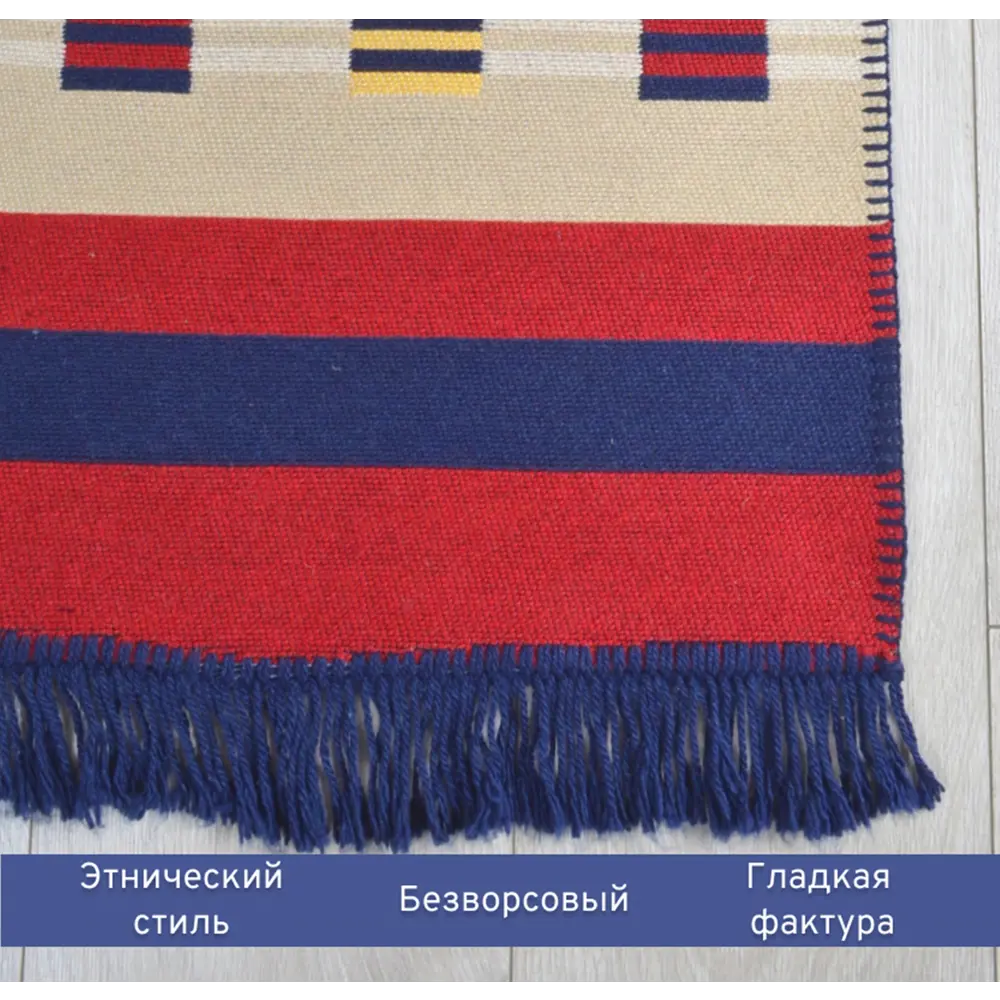 Фото 2 Коврик декоративный Cleopatra Килим 117 A/100x200 см Фото 2 Коврик декоративный Cleopatra Килим 117 A/100x200 см